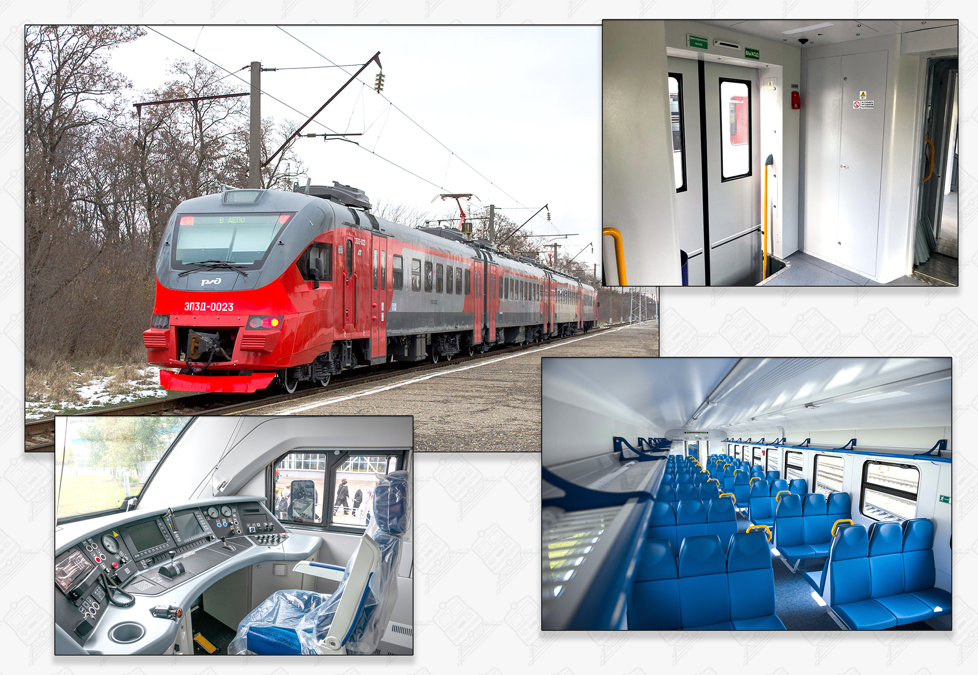Внешний вид, компоновка пассажирских салонов, кабины и тамбуров электропоездов серии ЭП3Д